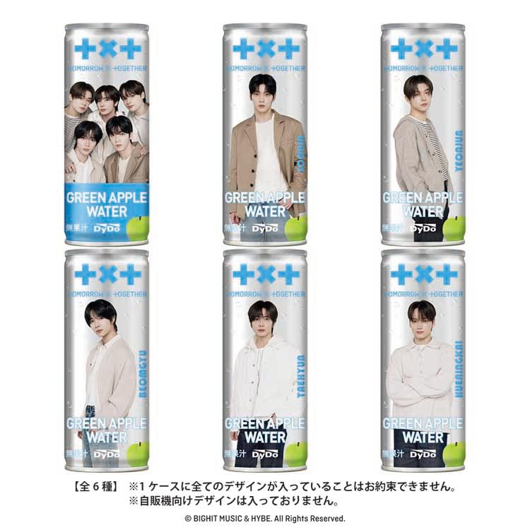 ダイドードリンコ ダイドー TOMORROW × TOGETHER グリーンアップル