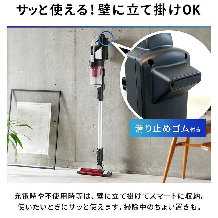 IRIS OHYAMA（アイリスオーヤマ） 掃除機 コードレス 軽量 サイクロン 