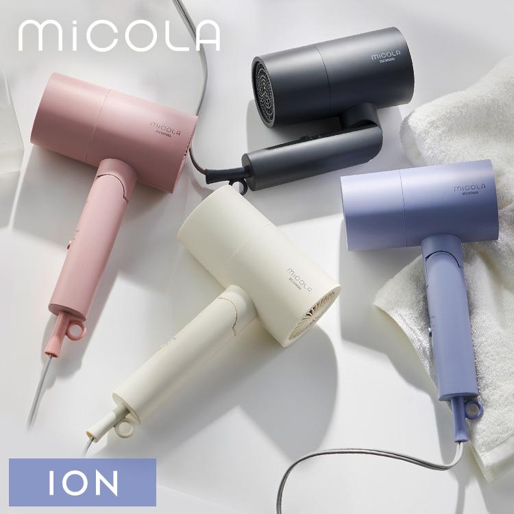 IRIS OHYAMA（アイリスオーヤマ） ドライヤー 速乾 大風量 3段階調節