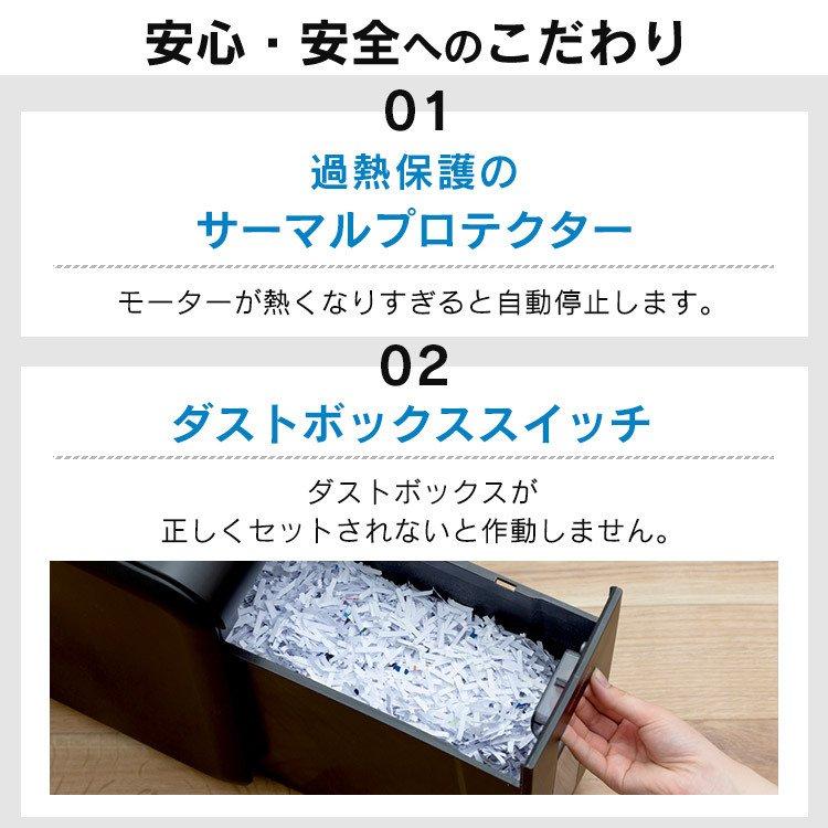 IRIS OHYAMA（アイリスオーヤマ） シュレッダー 業務用 家庭用 電動