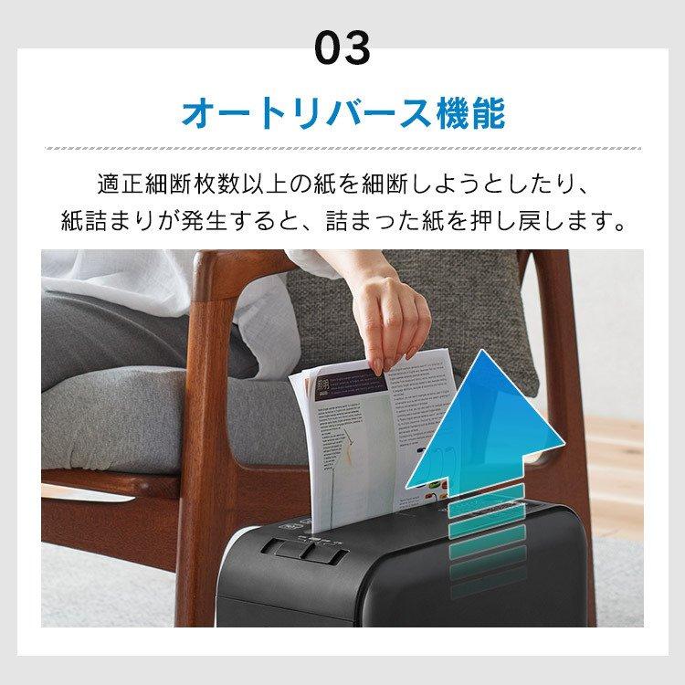 アイリスオーヤマ A4対応 パーソナルシュレッダー 未使用品　最終値下け！ IRIS OHYAMA シュレッダー 家庭用 電動 A4 静音 アイリス