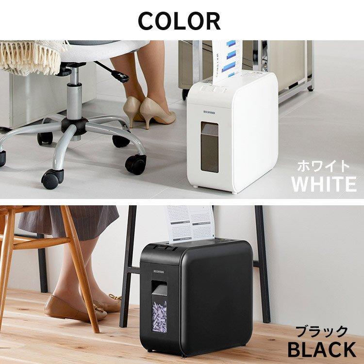 IRIS OHYAMA（アイリスオーヤマ） シュレッダー 業務用 家庭用 電動