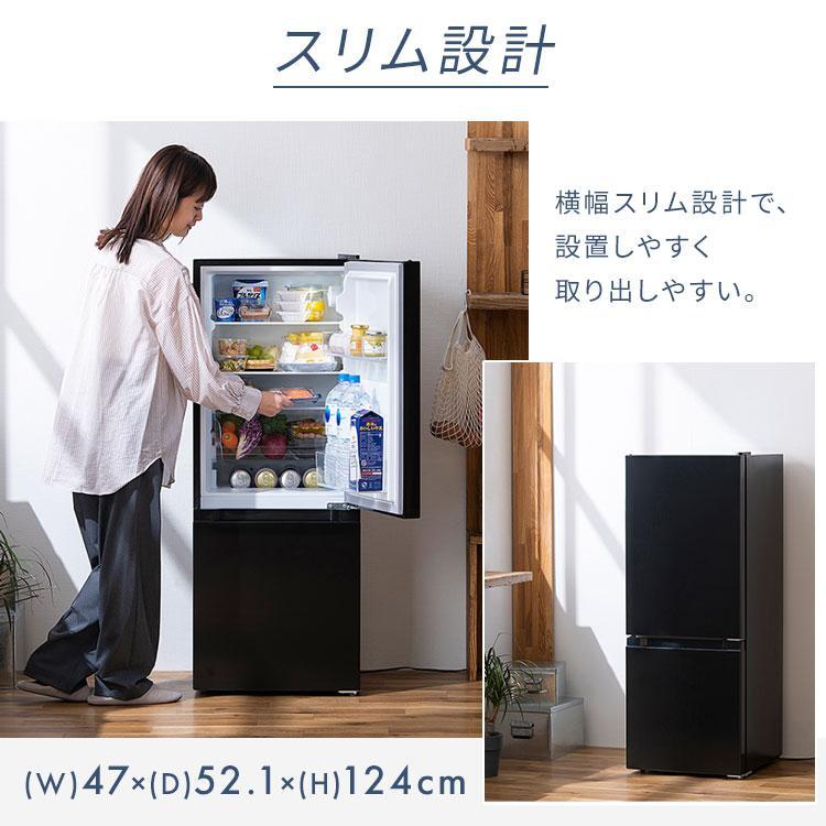 冷蔵庫 一人暮らし 小型冷蔵庫 ミニ アイリスオーヤマ 133L ひとり暮らし 2ドア スリム 幅47 コンパクト 冷凍冷蔵庫 新生活 IRSD-13A *の画像