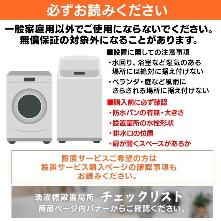 IRIS OHYAMA（アイリスオーヤマ） 洗濯機 縦型 5kg 全自動洗濯機