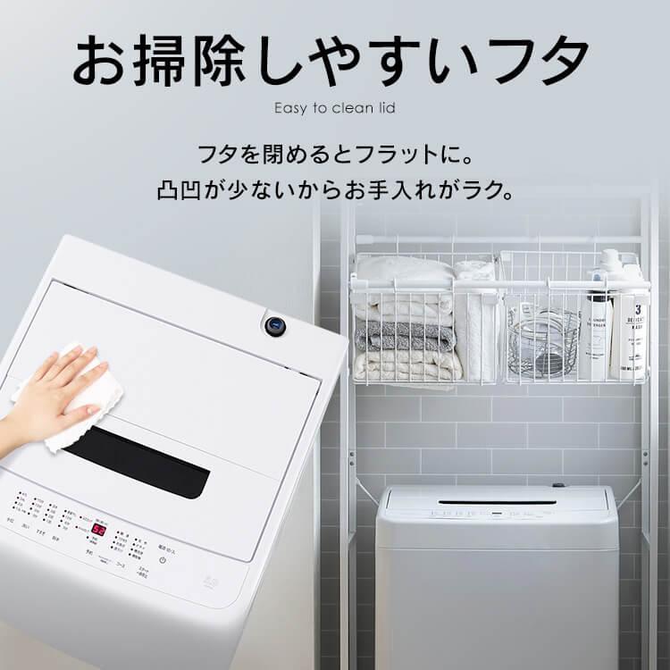 IRIS OHYAMA（アイリスオーヤマ） 洗濯機 縦型 5kg 全自動洗濯機 