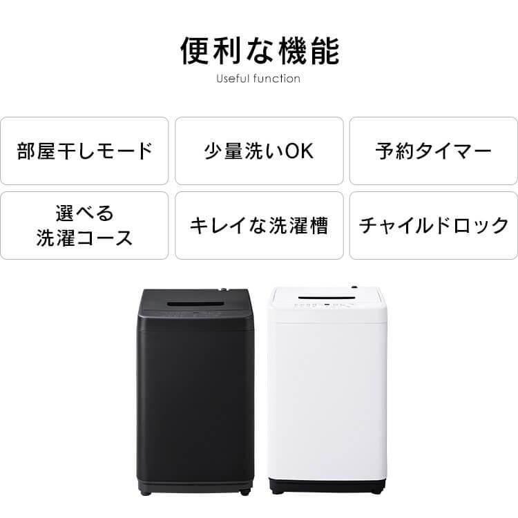IRIS OHYAMA（アイリスオーヤマ） 洗濯機 縦型 5kg 全自動洗濯機