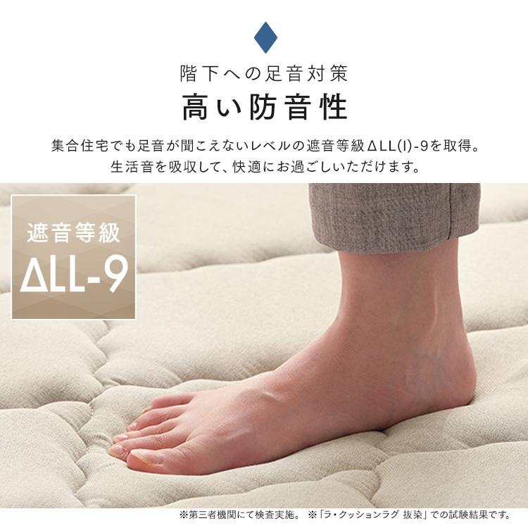 ラグ カーペット ラグマット 2畳 185×185 北欧 厚手 3cm 高反発 防音 遮音 キルトラグ ラクッションラグ アイリスオーヤマ ACRQ-C1818 *_12