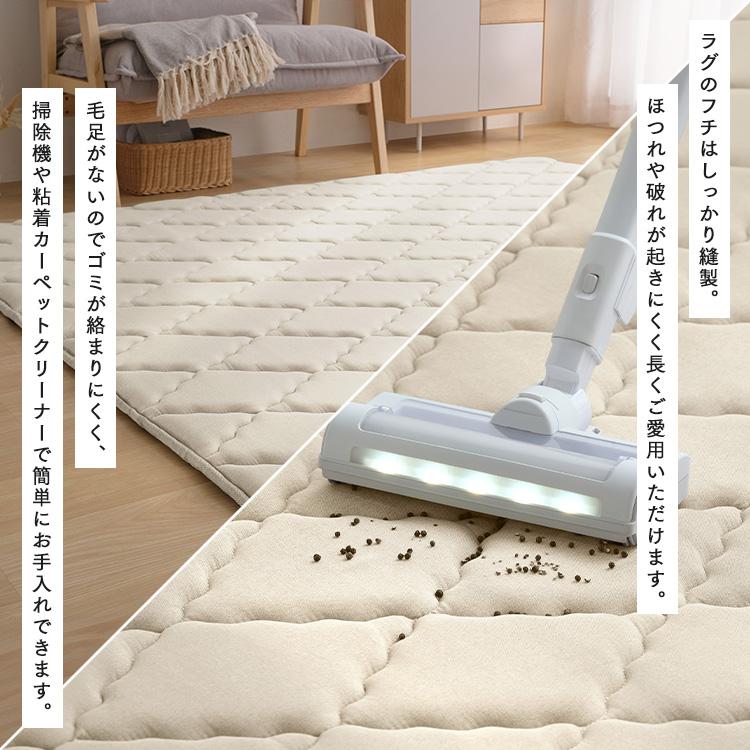 ラグ カーペット ラグマット 2畳 185×185 北欧 厚手 3cm 高反発 防音 遮音 キルトラグ ラクッションラグ アイリスオーヤマ ACRQ-C1818 *_16