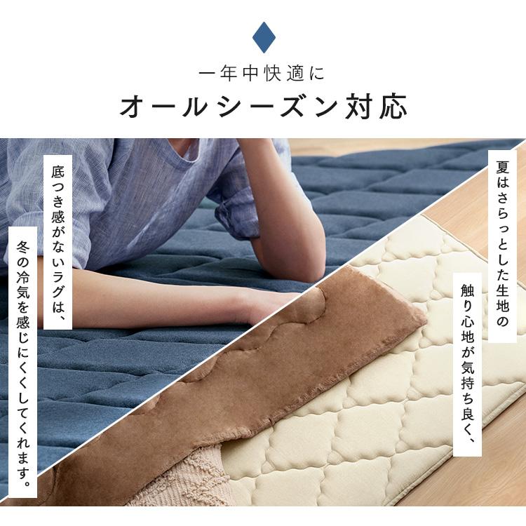 ラグ カーペット ラグマット 2畳 185×185 北欧 厚手 3cm 高反発 防音 遮音 キルトラグ ラクッションラグ アイリスオーヤマ ACRQ-C1818 *_10