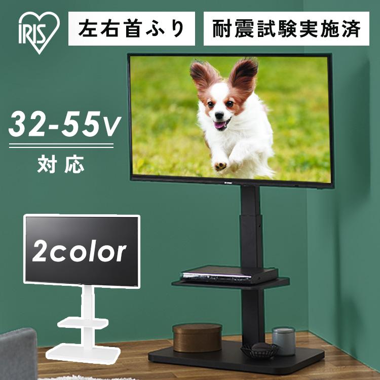 アイリスオーヤマ テレビ台 スタンドタイプ UTS-640-R ブラック Amazon