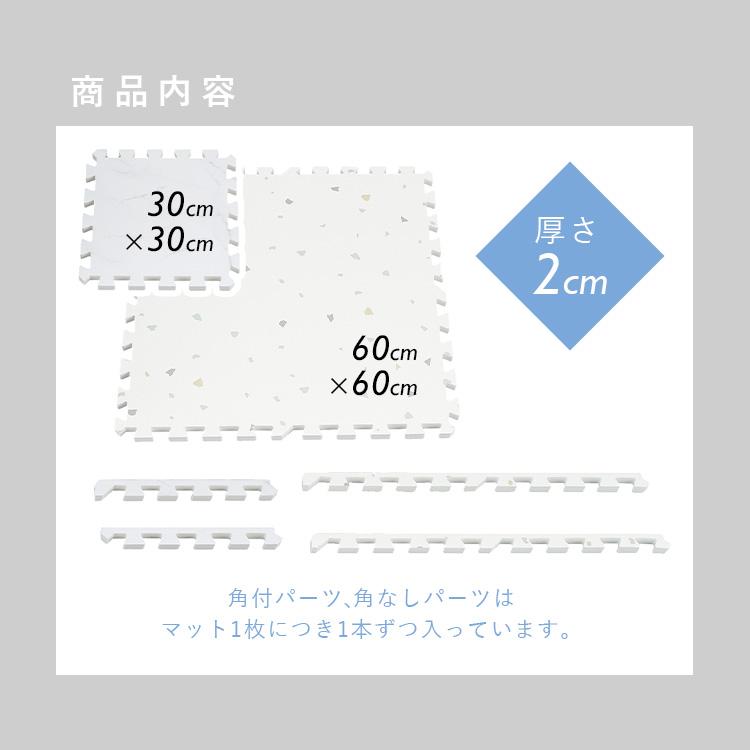 大判 厚手 2cm 犬 プレイマット クッションマット パズルマット 防音マット ベビー 子供 ペット 床 30cm 2畳 アイリスオーヤマ PJMRV-39 * 【柄】