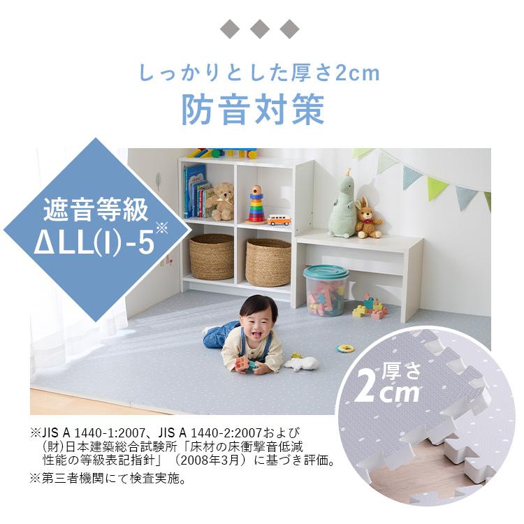 大判 厚手 2cm 犬 プレイマット クッションマット パズルマット 防音マット ベビー 子供 ペット 床 30cm 2畳 アイリスオーヤマ PJMRV-39 * 【柄】
