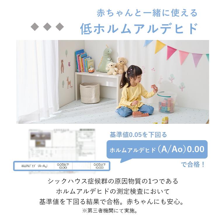 大判 厚手 2cm 犬 プレイマット クッションマット パズルマット 防音マット ベビー 子供 ペット 床 30cm 2畳 アイリスオーヤマ PJMRV-39 * 【柄】