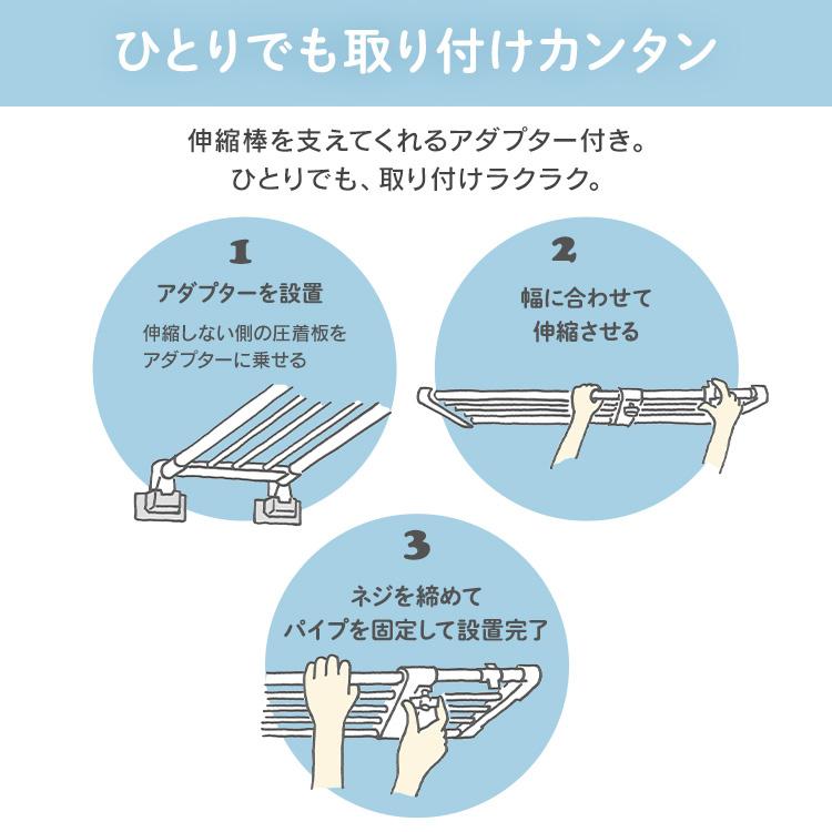 突っ張り棚 収納 洗面所 ラック 省スペース 奥行26cm 65〜95cm 取付簡単 工具不要 アダプター付き ホワイト ブラック グレー アイリスオーヤマ H-J-NST65R｜office-kagg｜07