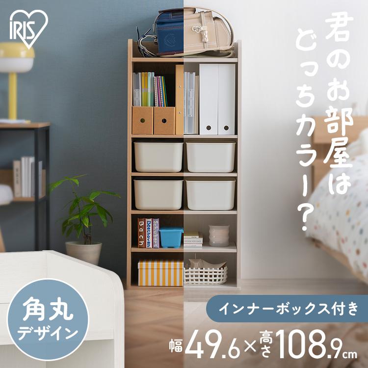 IRIS OHYAMA（アイリスオーヤマ） おもちゃ 収納 おもちゃ箱 絵本
