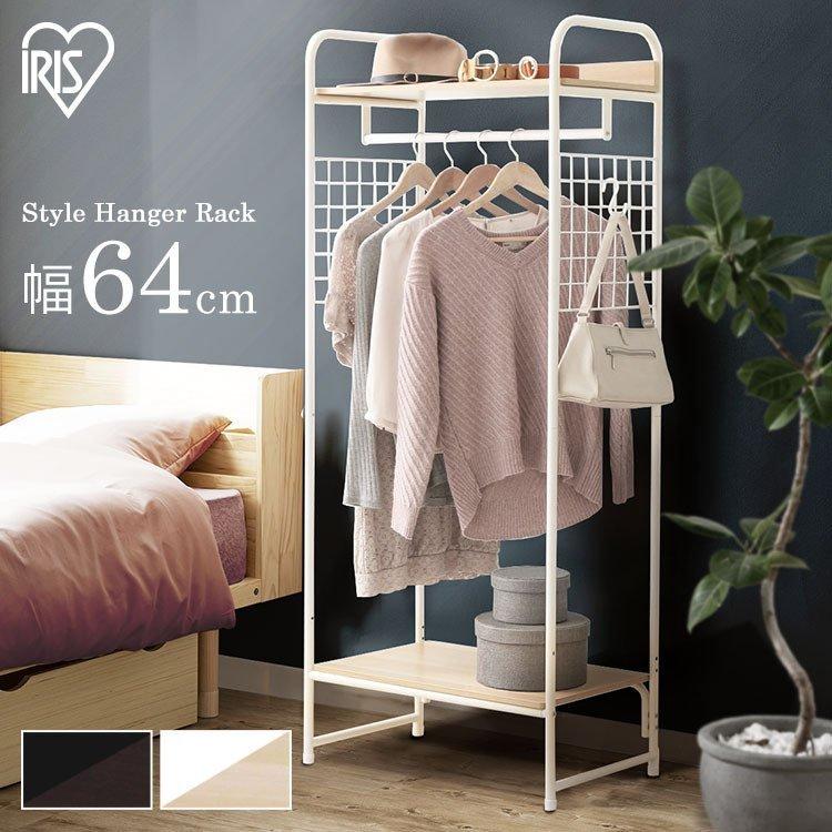 ハンガーラック おしゃれ コートハンガー スタイルハンガー 2way プレミアム メッシュパネル付き 黒 白 ブラック ホワイト アイリスオーヤマ Pi B4 M オフィス家具堂 Yahoo 店 通販 Yahoo ショッピング