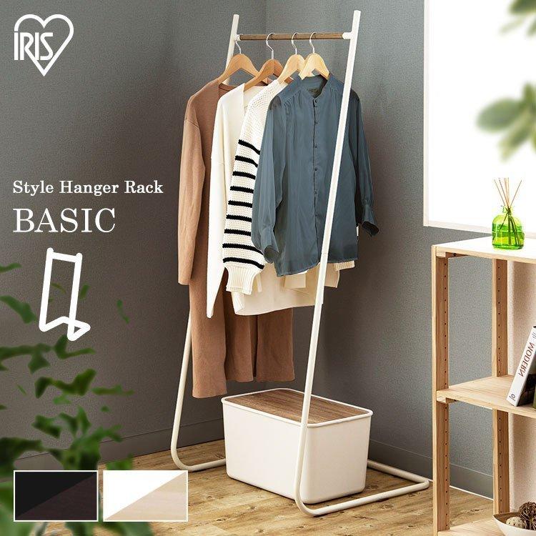 アイリスオーヤマ　ハンガーラック IRIS OHYAMA（アイリスオーヤマ） ハンガーラック スリム おしゃれ