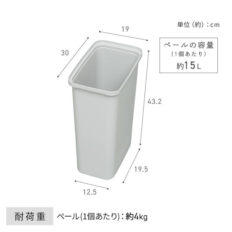 ゴミ箱 おしゃれ 北欧 ホワイト 棚 スリム 分別 ゴミ箱に見えない ダストボックス ヴィンテージ 一人暮らし 新生活 アイリスオーヤマ HIROBIRO WPS-630 *の画像