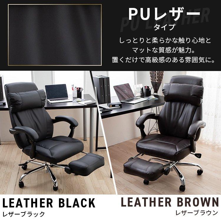 オフィスチェア メッシュ おしゃれ チェア ハイバック 座椅子 椅子