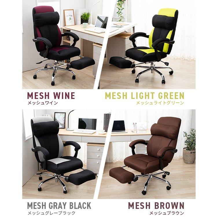 オフィスチェア メッシュ おしゃれ チェア ハイバック 座椅子 椅子
