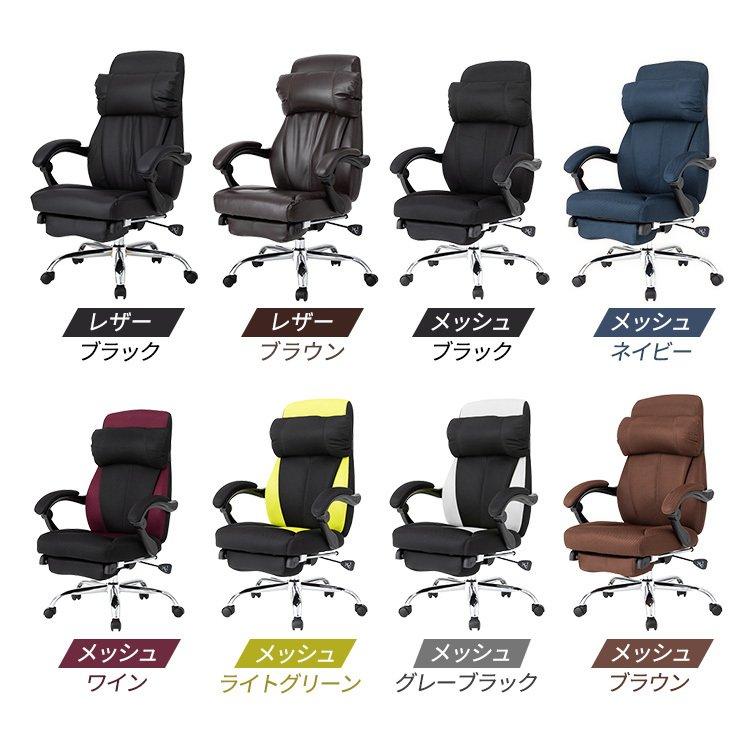 オフィスチェア メッシュ おしゃれ チェア ハイバック 座椅子 椅子