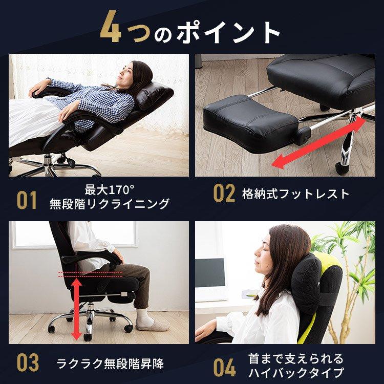 オフィスチェア メッシュ おしゃれ チェア ハイバック 座椅子 椅子