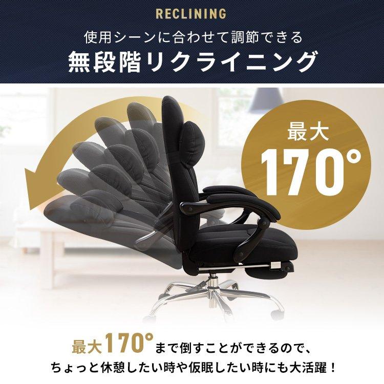 オフィスチェア メッシュ おしゃれ チェア ハイバック 座椅子 椅子