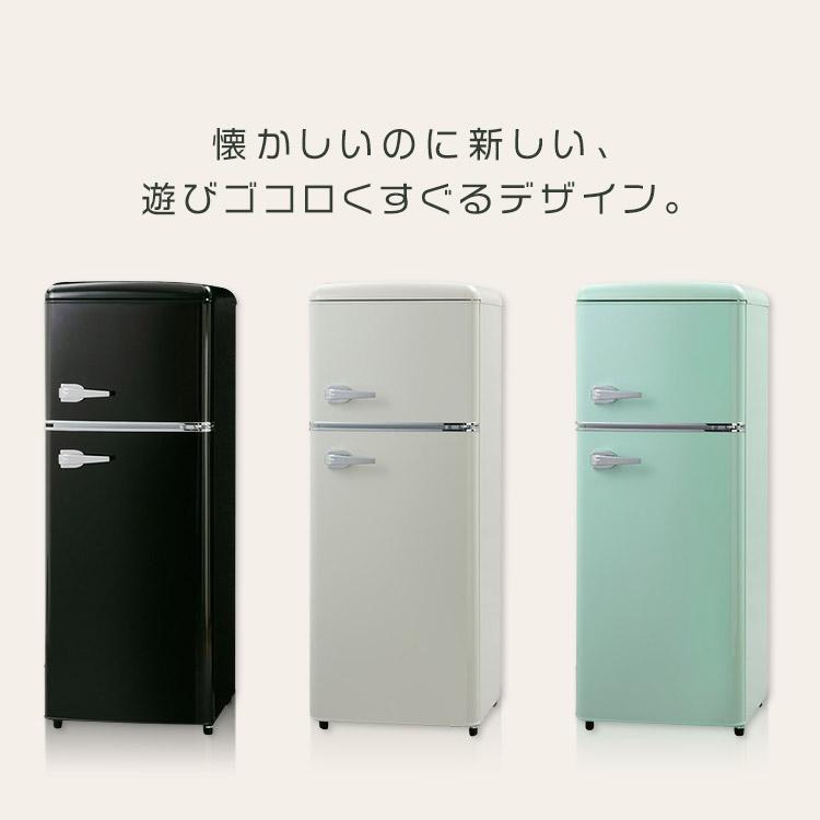 冷蔵庫 一人暮らし 114L 2ドア 右開き コンパクト レトロ おしゃれ