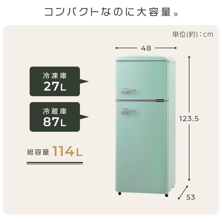 114⭐️2022年製美品★レトロ風　冷蔵庫　ライトグリーン　一人暮らし　オーヤマ 冷蔵庫 一人暮らし 114L 2ドア 右開き コンパクト レトロ おしゃれ