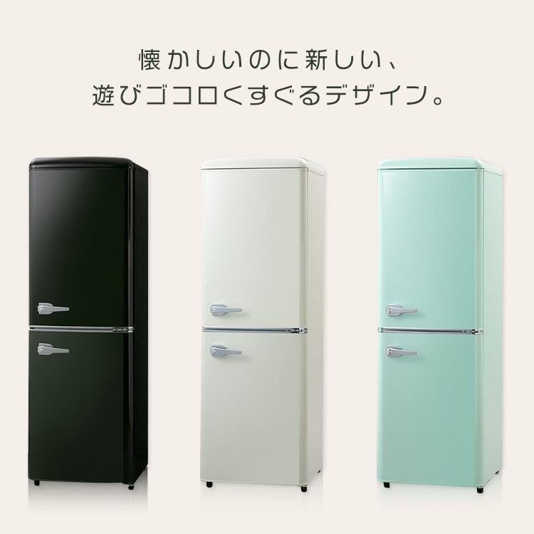 右開き おしゃれ 2ドア 130L レトロ冷凍冷蔵庫 冷蔵庫 一人暮らし 130L 二人暮らし レトロ 冷凍庫 2ドア冷蔵庫 2ドア