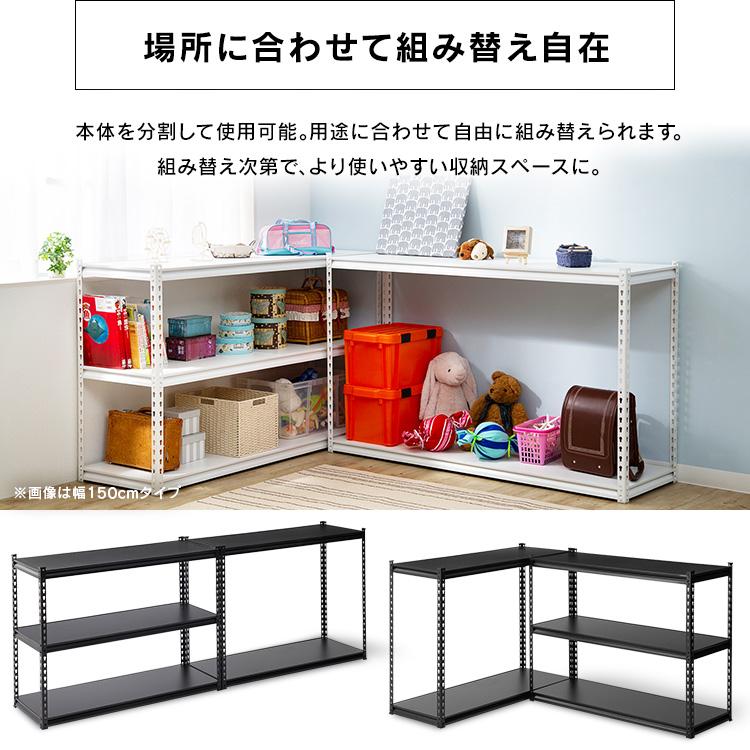 スチールラック幅120cm５段幅120cm×奥行46cm×高さ183cm1901 スチールラック 幅120 奥行45 高さ183 ラック 棚 スチール 5段