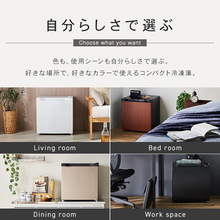 冷凍庫 小型 家庭用 31L 1ドア コンパクト 冷凍 冷蔵切替可 一人暮らし