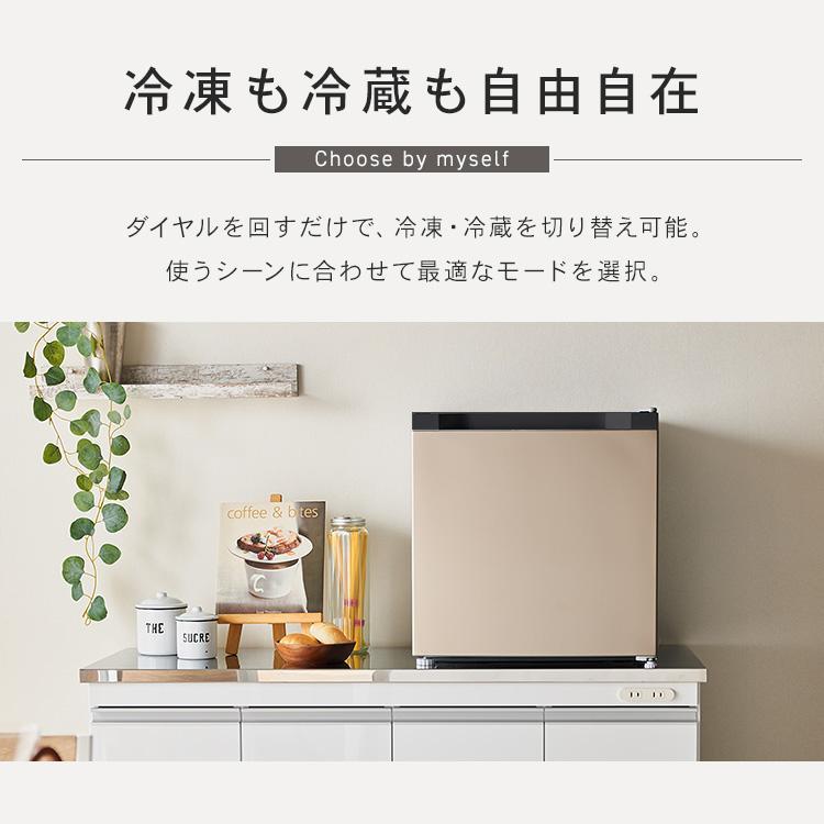 冷凍庫 小型 家庭用 31L 1ドア コンパクト 冷凍 冷蔵切替可 一人暮らし