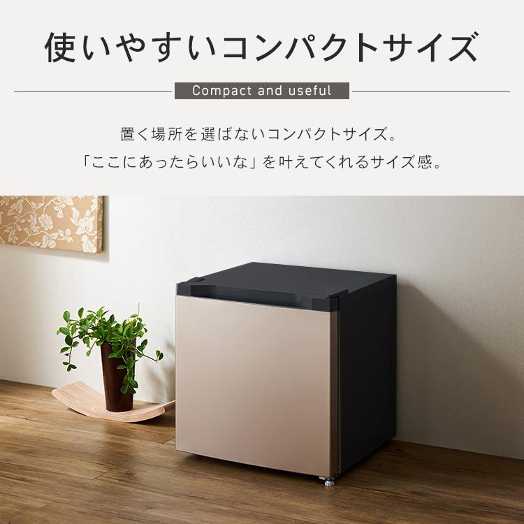 冷凍庫 小型 家庭用 31L 1ドア コンパクト 冷凍 冷蔵切替可 一人暮らし