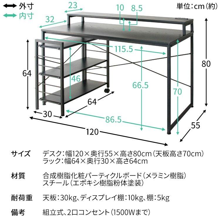 デスク パソコンデスク おしゃれ 収納 幅120 テレワーク I字 机  シンプル  RTID-1200 アイリスプラザ 一人暮らし｜office-kagg｜12