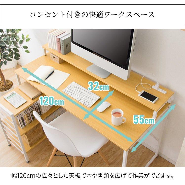 デスク パソコンデスク おしゃれ 収納 幅120 テレワーク I字 机  シンプル  RTID-1200 アイリスプラザ 一人暮らし｜office-kagg｜15