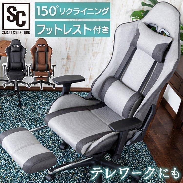 ゲーミングチェア オフィスチェア 安い リクライニング チェア ゲーミングチェア オフィスチェア 安い リクライニング チェア