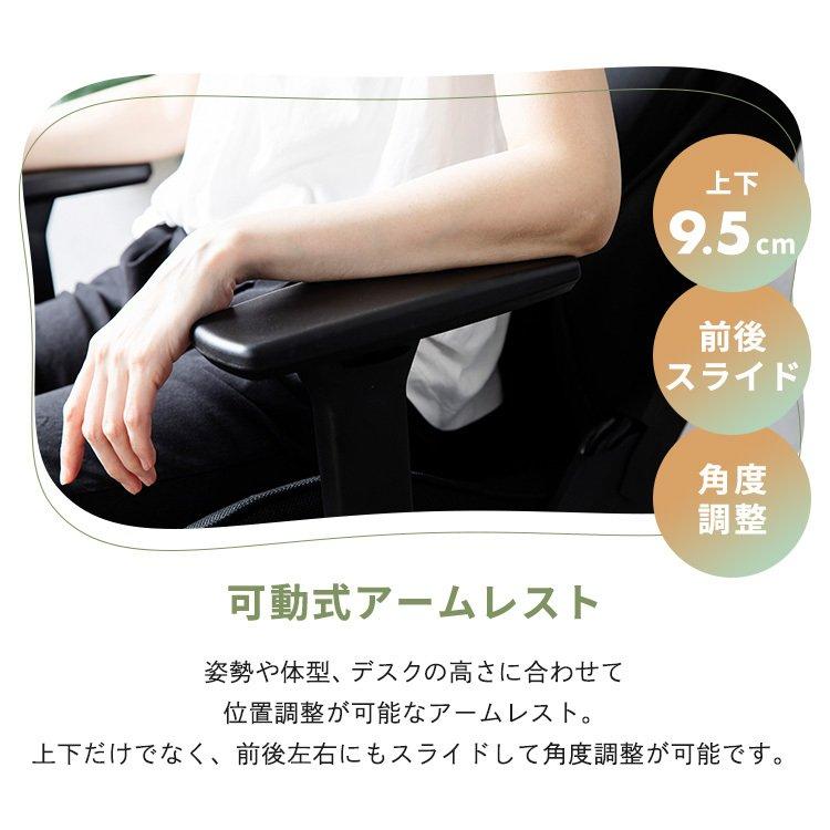 ゲーミングチェア オフィスチェア 安い リクライニング チェア