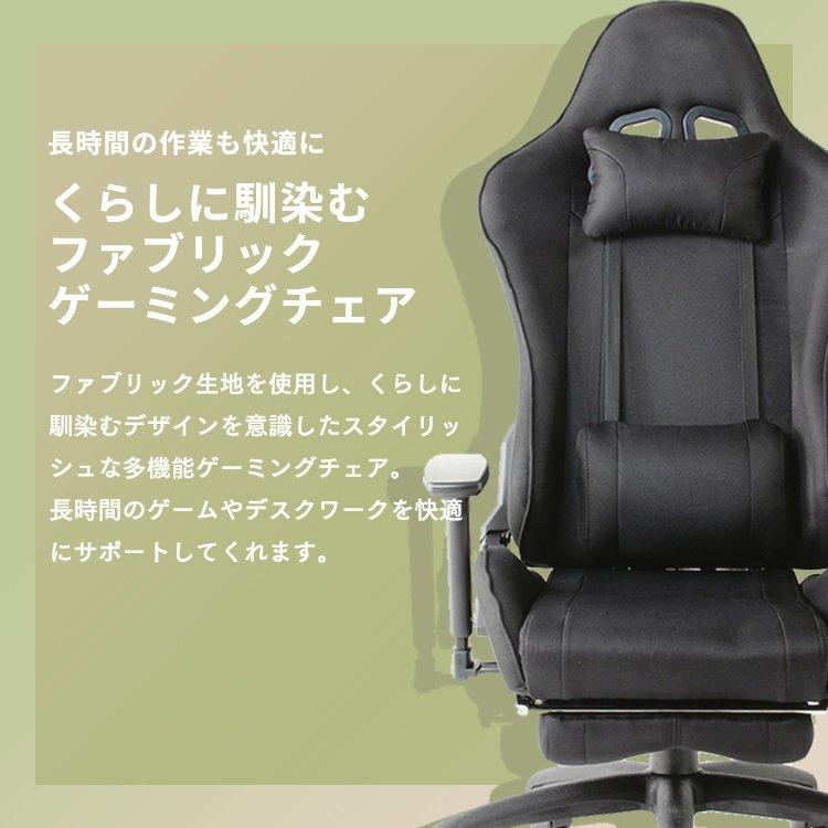 ゲーミングチェア オフィスチェア 安い リクライニング チェア ゲーミングチェア オフィスチェア 安い リクライニング チェア