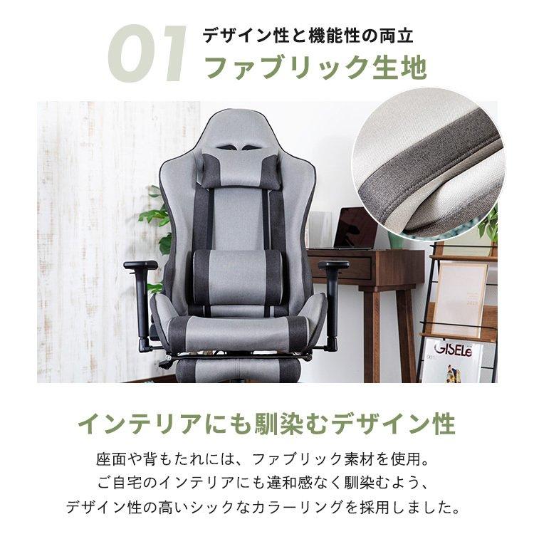 ゲーミングチェア オフィスチェア 安い リクライニング チェア ゲーミングチェア オフィスチェア 安い リクライニング チェア