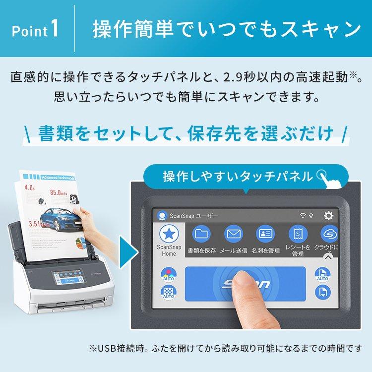 安値 Hard Point富士通 ScanSnap iX500 A4 両面 ecousarecycling.com