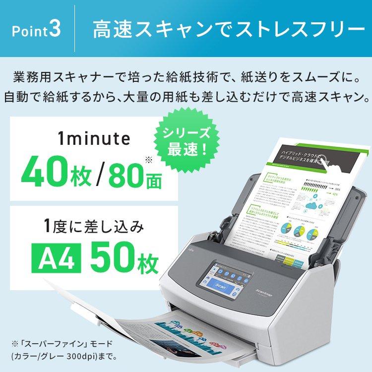 超爆安 ScanSnap iX1600 iX1600 FI-IX1600A スキャナー - poumonquebec.ca