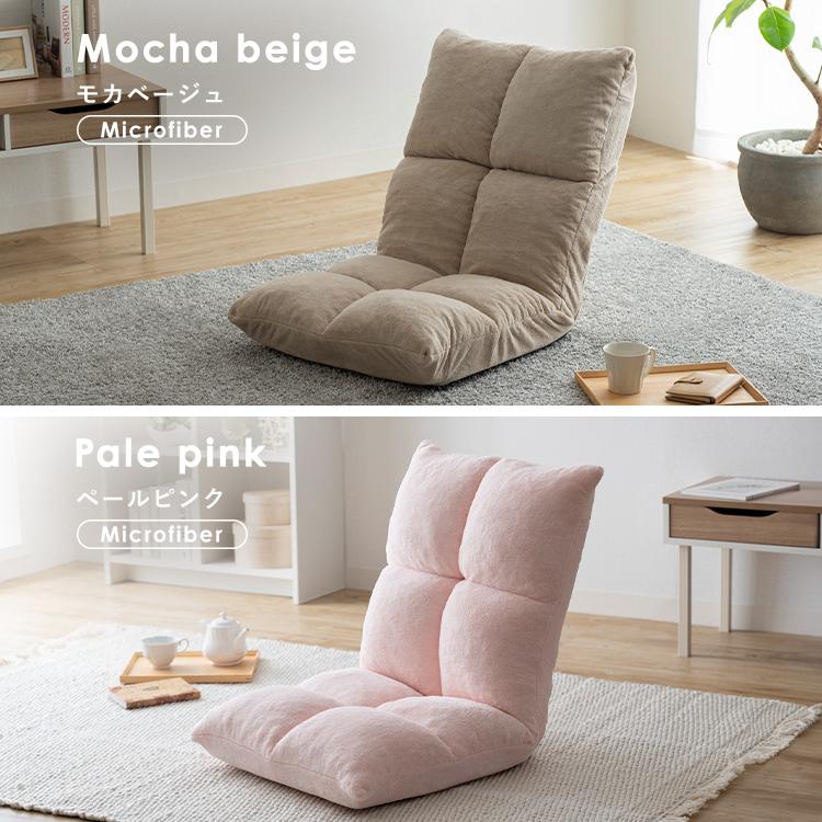 ニトリ 肘連動座椅子 リビングファブリック フロアチェア フロア