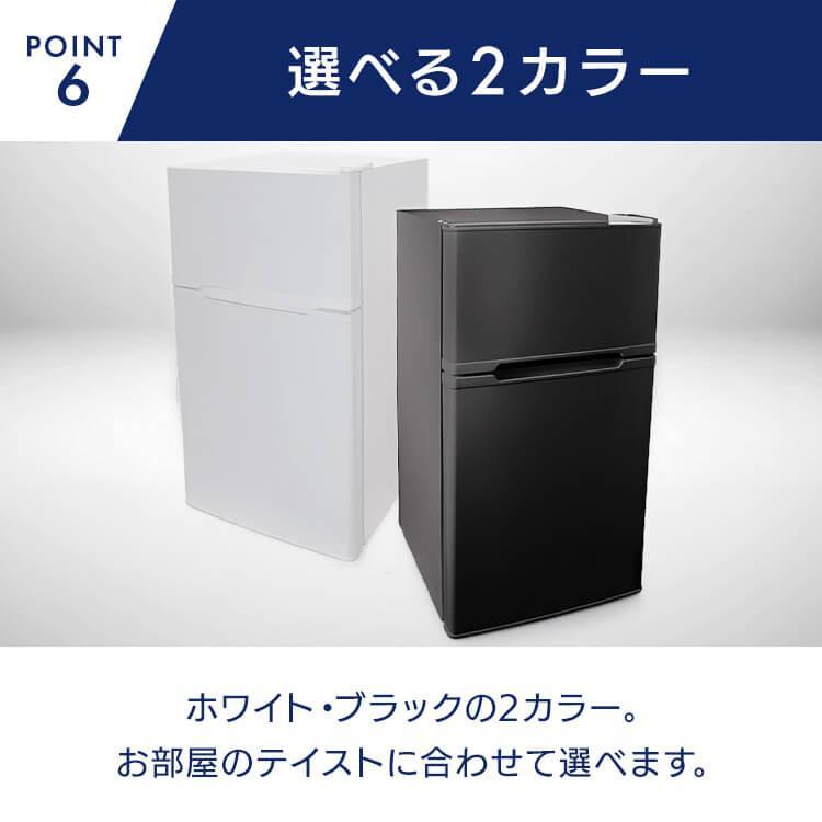 冷蔵庫 小型 87L 一人暮らし ミニ冷蔵庫 サブ冷蔵庫 冷凍 新生活 2
