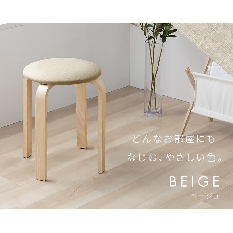 木製 スツール 椅子 ウッドチェア チェア スツール 木製スツール