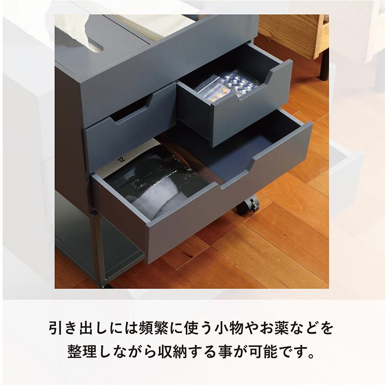 収納 小物入れ リモコン 引き出し テッシュケース ボックス ワゴン リビング 寝室 キャスター 忘れ物防止ワゴン_5