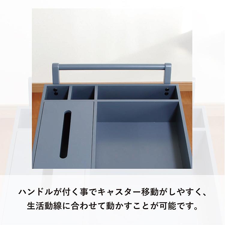 収納 小物入れ リモコン 引き出し テッシュケース ボックス ワゴン リビング 寝室 キャスター 忘れ物防止ワゴン_8