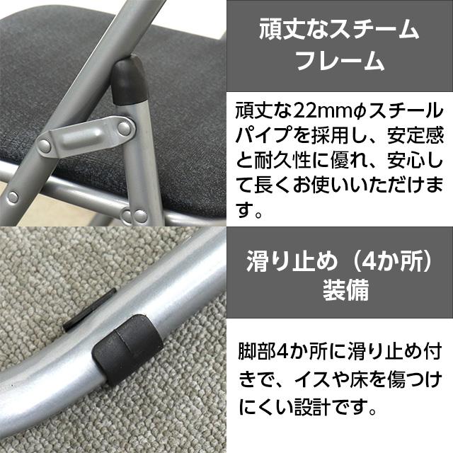 折りたたみ椅子 4脚セット パイプ椅子 軽量 業務用 大量 背もたれ付