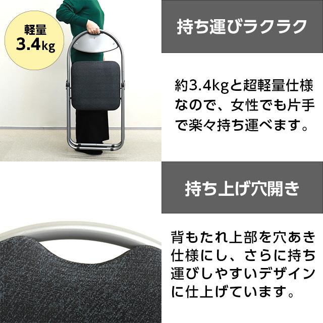 パイプ椅子 折りたたみ 8脚セット オリジナル : かぐの窓口 Yahoo!店