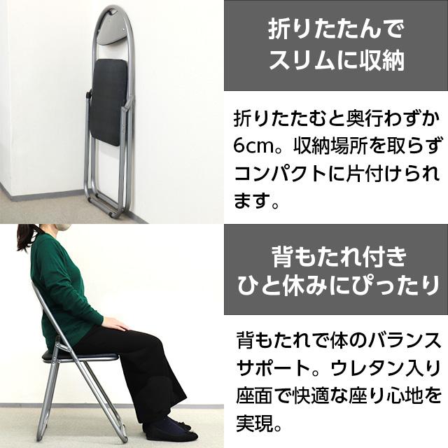 パイプ椅子 折りたたみ 8脚セット オリジナル : かぐの窓口 Yahoo!店